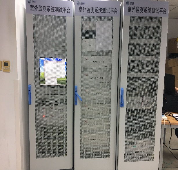 维博室外采集系统通过CRCC认证