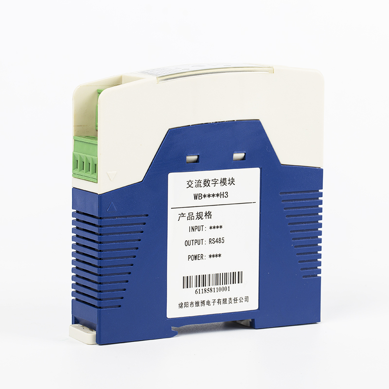 单路交流全参数传感器（57.7V~600V,10mA~5A）