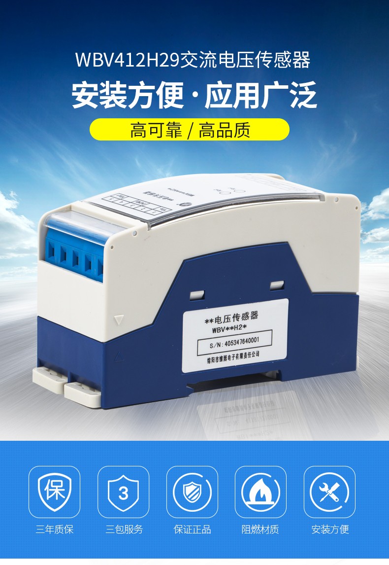 WBV412H29_01.jpg