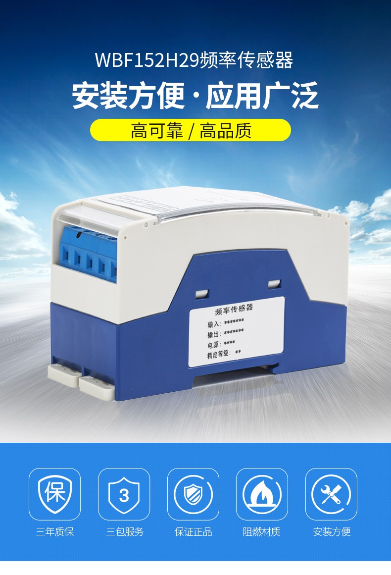 WBF152H29_01.jpg