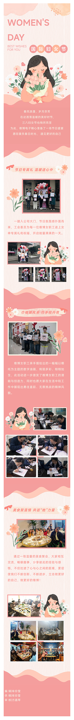 微信图片_20250307175309.png
