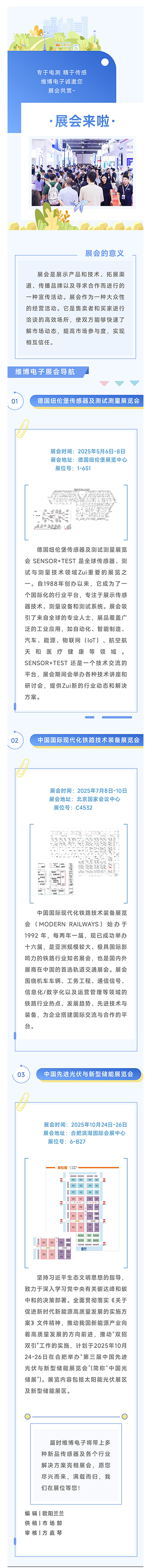 微信图片_20250425160211.png