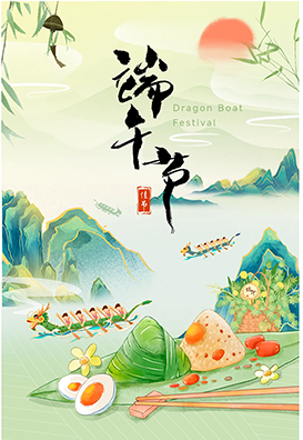 粽香传文化，龙舟聚合力-维博公司旱地龙舟活动