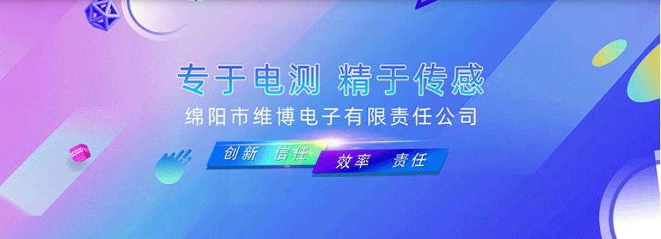 传感器：无处不在的“感知触手”