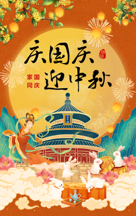 “迎国庆 健体魄”——维博电子开展国庆健身操活动