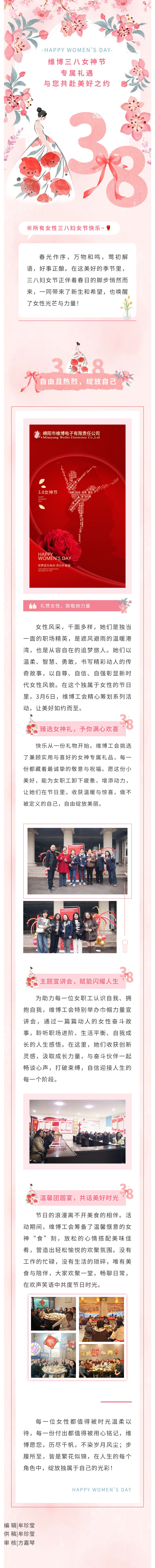 show_686068249_1773017165953 (1).jpg